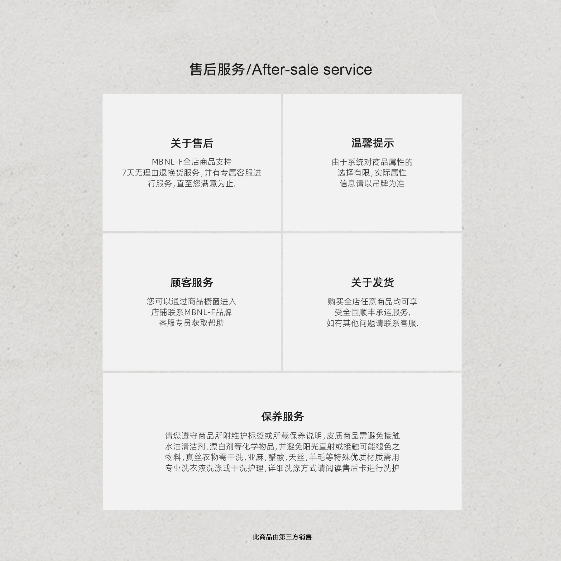 「Beehive.华夫格」秦磊男装山羊绒羊毛混纺毛衫LL-WSY1156 N10商品图5
