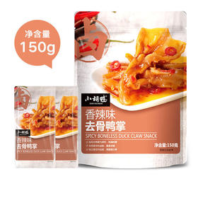 小胡鸭香辣味去骨鸭掌75g