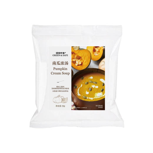 南瓜浓汤 Pumpkin Cream Soup 250g/包 商品图0