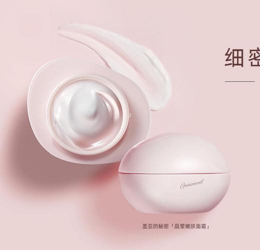 盖亚的秘密晶莹嫩肤面霜50ml 商品图4