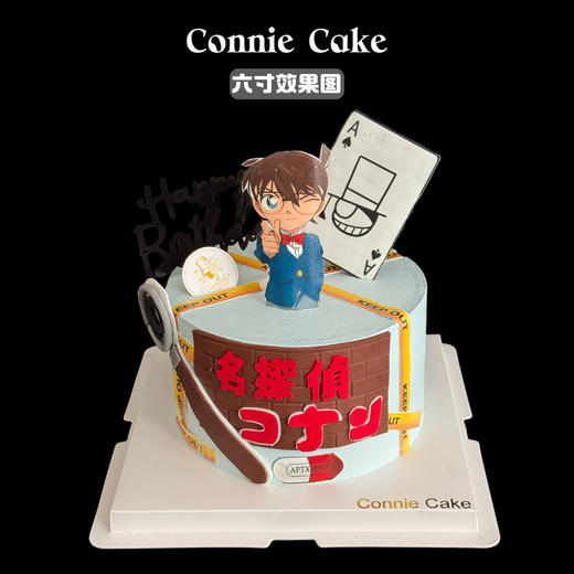 【名侦探柯南主题蛋糕 · 一口卷入破案现场】 商品图0