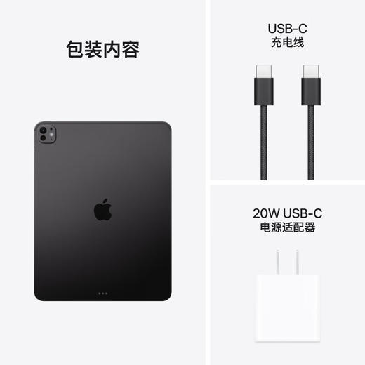 13英寸 iPad Pro（M5芯片）无限局域网版本 2025款 商品图7
