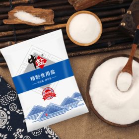 【秒杀】中盐精制食用盐未加碘400g