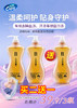 （买二送一）纯杰内衣洗衣液750g/瓶【GA】 商品缩略图0