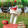 物生物大力水守保温杯1300ml 商品缩略图3