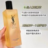 YSL圣罗兰夜皇后精粹水150ml 商品缩略图2