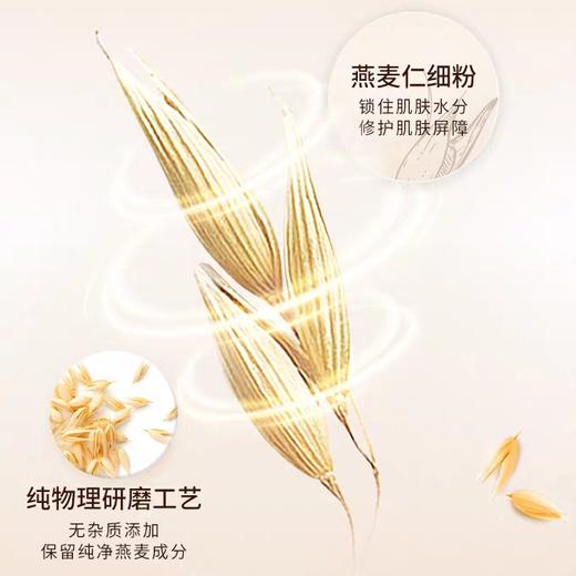 艾惟诺宝贝特润舒缓润肤乳227g 商品图1