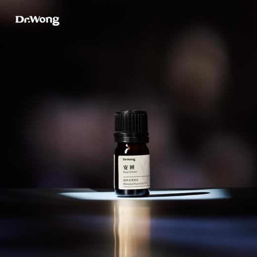 「安睡」植物香薰精油5ml/15ml 商品图4
