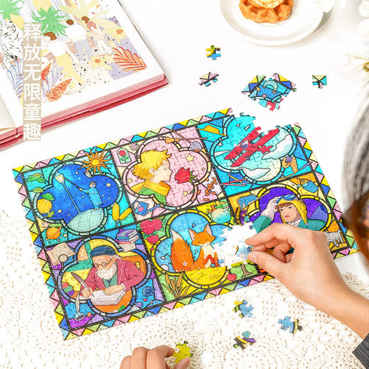 TOi图益-流光集-星球回忆录-300片 商品图2