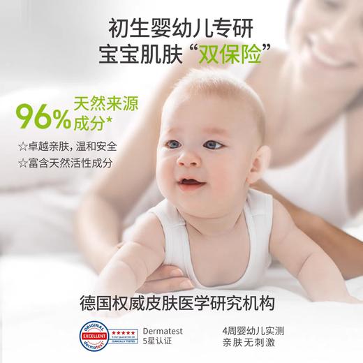 哈罗闪婴儿柔护润肤乳500ml 商品图3