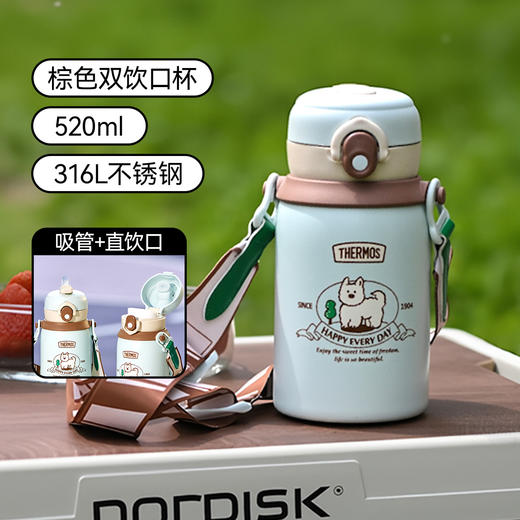 膳魔师复古系列高真空316不锈钢双饮口杯520ml 商品图0