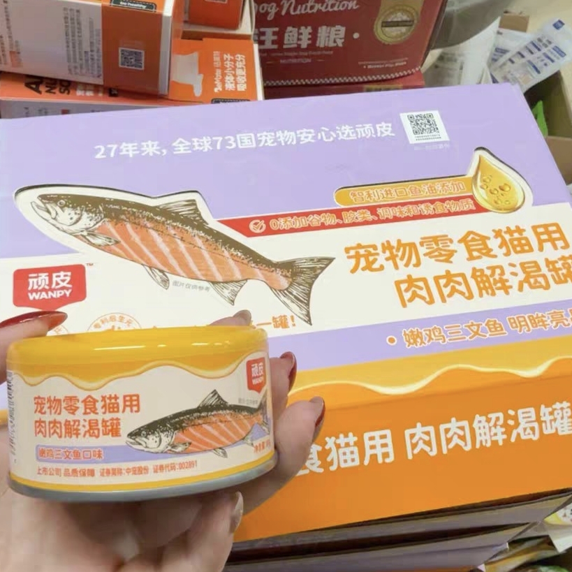 顽皮 宠物零食猫用肉肉解渴罐80g