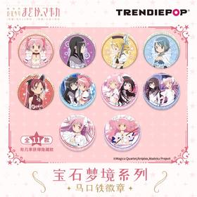 魔法少女小圆 宝石梦境系列 徽章 吧唧 10包/盒 国谷