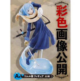 转生变成史莱姆 利姆露 利姆鲁 手办