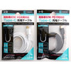 日本 at.Q 双Type-C口 PD60W快充线 1米 AT-PDCASTCC02 商品缩略图0