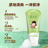 郁美净水果之梦青苹儿童洗面奶80g 商品缩略图0