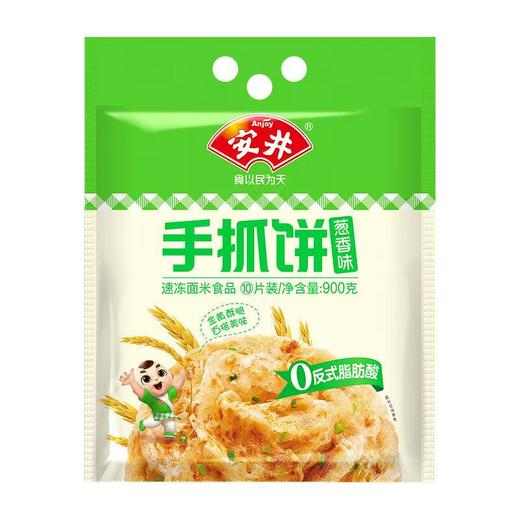 安井手抓饼葱味900g【FY】 商品图0
