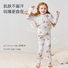 【秒杀】【新年焕新 2025 秋冬新品】 ibaby×outlast太空科技恒温秋冬针织印花长袖长裤家居服套装【110-130码全】 商品缩略图3