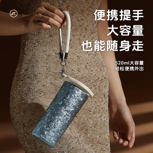 物生物星海钛杯（礼盒+手提袋+纯钛吸管）520ml 商品图5
