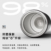 物生物慕钛保温杯420ml（礼盒装） 商品缩略图6