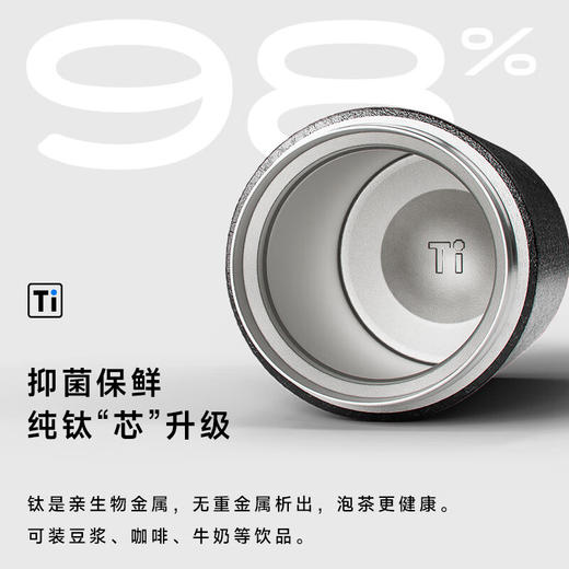 物生物慕钛保温杯420ml（礼盒装） 商品图6