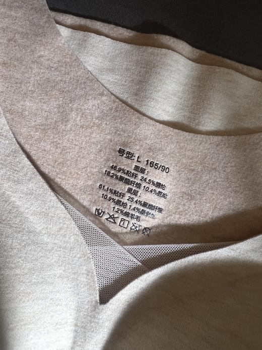 Gote 秋冬新品“冬日拂影”桑蚕丝德绒一体保暖背心 商品图9