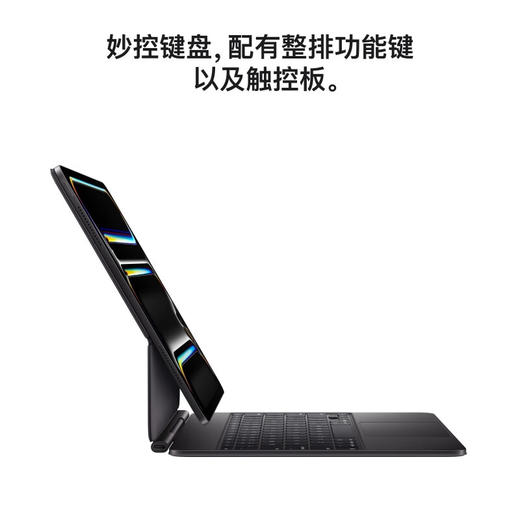 13英寸 iPad Pro（M5芯片）无限局域网版本 2025款 商品图5
