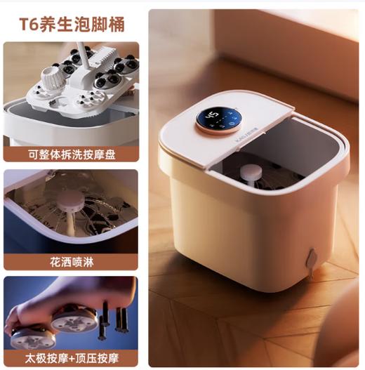 凯诗捷足浴盆T6 商品图6