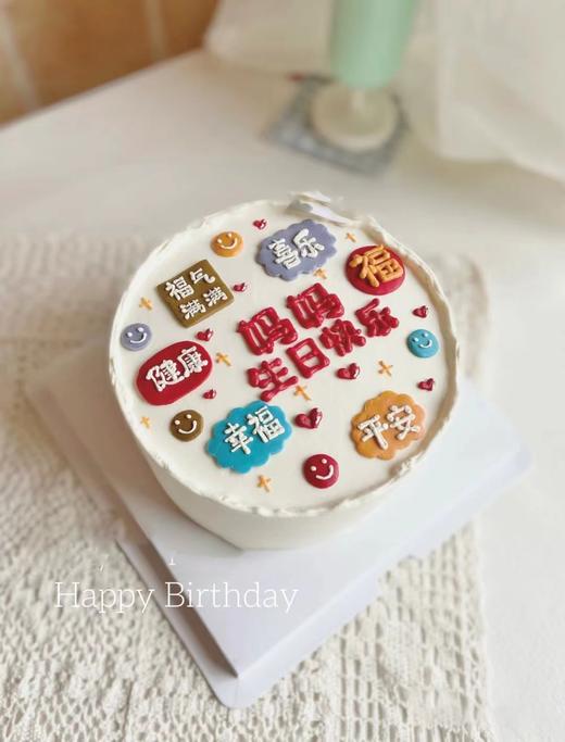 母亲祝寿1蛋糕 商品图0