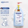 哈罗闪婴儿柔护润肤乳500ml 商品缩略图0