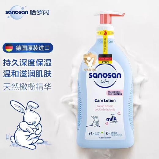 哈罗闪婴儿柔护润肤乳500ml 商品图0