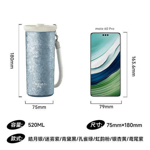 物生物星海钛杯（礼盒+手提袋+纯钛吸管）520ml 商品图8