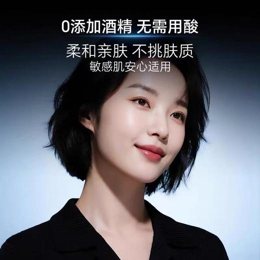 兰蔻小黑瓶滤镜精华水 150ml 商品图2