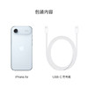 iPhone Air（仅支持eSIM）【到店自提时需激活设备】 商品缩略图7