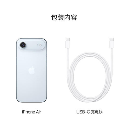 iPhone Air（仅支持eSIM）【到店自提时需激活设备】 商品图7
