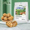 西域果园新疆手剥烤核桃 口感香酥 原味草本双口味拼搭 新疆特产 商品缩略图0