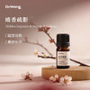 「暗香疏影」植物香薰精油5ml 商品缩略图0
