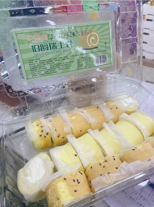 伯爵瑞士卷一盒 商品图0