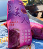 溏心紫薯 3斤左右/袋 商品缩略图2