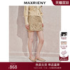【宫廷巴洛克-商场同款】MAXRIENY华丽宫廷钉珠半裙24冬新款短裙(货号:MC85SK552) 商品缩略图0