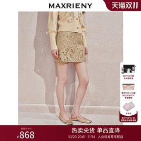 【宫廷巴洛克-商场同款】MAXRIENY华丽宫廷钉珠半裙24冬新款短裙(货号:MC85SK552)