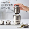 物生物空谷幽兰纯钛高端茶器套装（钛杯300ml+高硼硅玻璃杯330ml） 商品缩略图3