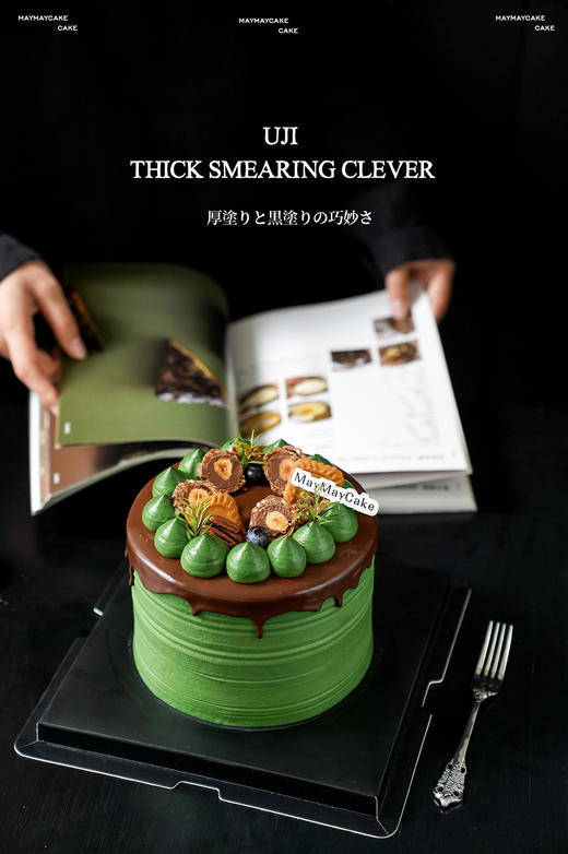 宇治·厚抹黑巧（抹茶胚）【A5159】 商品图2