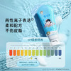郁美净鲜奶儿童洗面奶80g 商品缩略图5