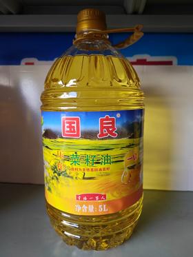 国良一级菜籽油 净含量：5L【KM】