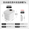 凯诗捷足浴盆T6 商品缩略图7