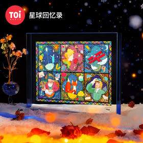 TOi图益-流光集-星球回忆录-300片