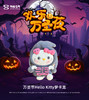 2025万圣节-Hello Kitty梦卡龙 商品缩略图5