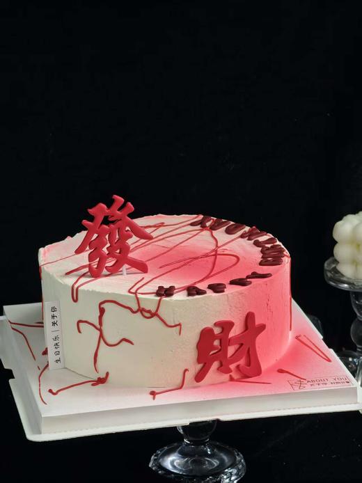 简约發财喷砂款 商品图1