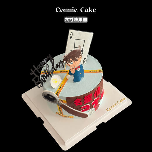 【名侦探柯南主题蛋糕 · 一口卷入破案现场】 商品图1